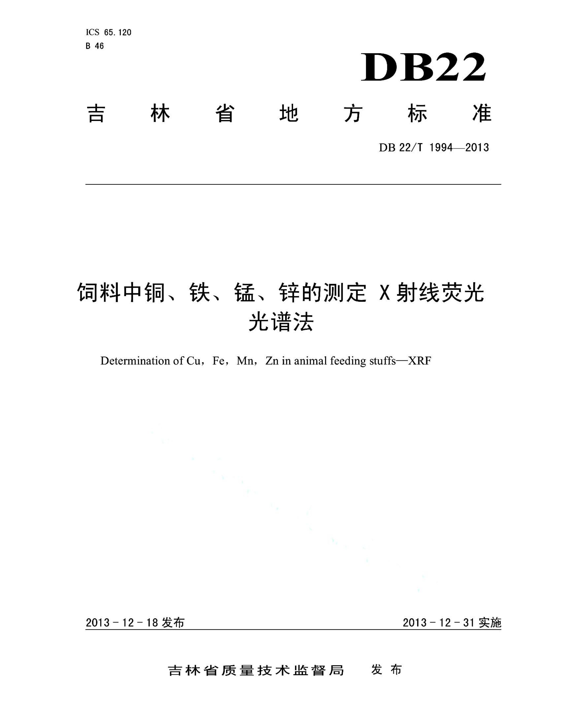 资源详情图